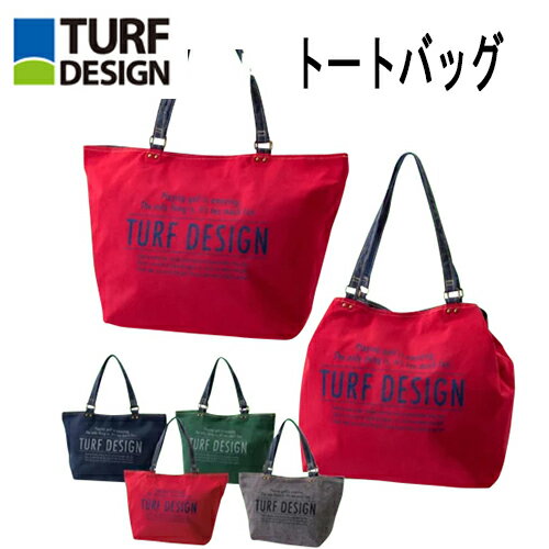 【スプリングセール開催中】朝日ゴルフ　TURF DESIGN　ターフデザイン　トートバッグ　TDTB-1773ボストン　