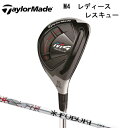 2018年モデル TaylorMade テーラーメイド M4...