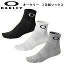 OAKLEY　オークリー　3足組ソックス　ショートソックス　スポーツソックス　93238JP　