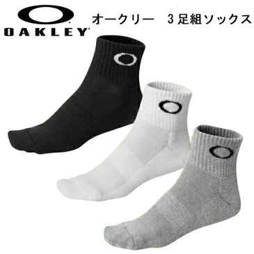 OAKLEY　オークリー　3足組ソックス　ショートソックス　スポーツソックス　93238JP　まとめ買い