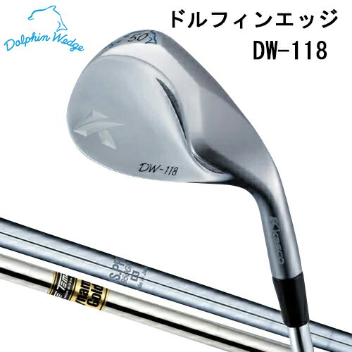 キャスコ　DW-118　DOLPHIN WEDGE　ドルフィンウェッジ　ストレートネック　N.S.PRO950GH　DynamicGold　スチールシャフト　DW118　