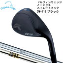 キャスコ　DW-118BK　DOLPHIN WEDGE BK ドルフィンウェッジ　ノーメッキ　ブラックバージョン　ストレートネック　N.S.PRO950GH　DynamicGold　スチールシャフト 黒DW118　