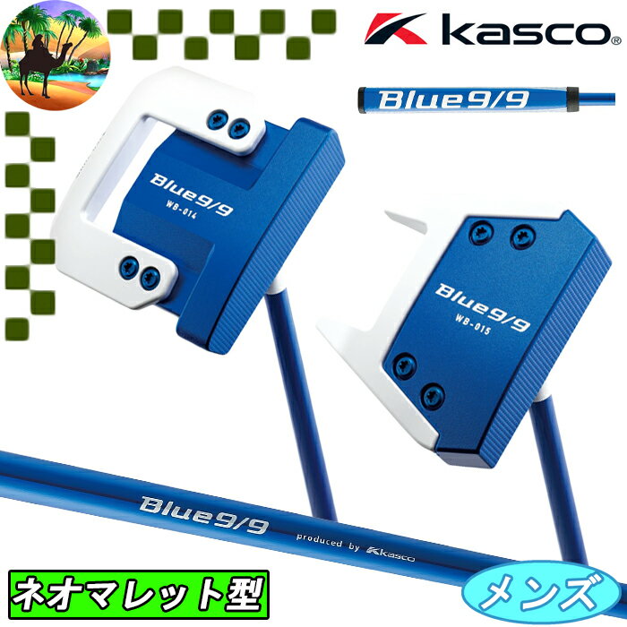 楽天市場】キャスコ blue9/9の通販 楽天市場】キャスコ blue9/9の通販