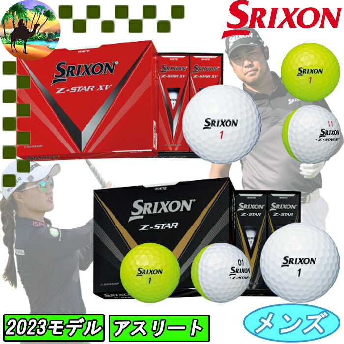 楽天市場】スリクソン ゴルフ ボール zxの通販 楽天市場】スリクソン ゴルフ ボール zxの通販