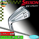 左用　スリクソン　ZX-MkII　ユーティリティ　DiamanaZX-II for UTILITY　ゴルフクラブ　ダンロップ　MK2