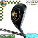 【全品5％引きクーポン有り5/6まで】2023　XXIO PRIME