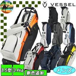 【全品5％引きクーポン有り5/6まで】8530120　VESSEL　Player 3.0 Stand　プレイヤー3.0スタンド　スタンド式 キャディバッグ　ゴルフ バッグ　レアモノ