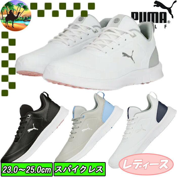 ニューバランス（new balance）（レディース）ゴルフシューズ UGB2500O 2E