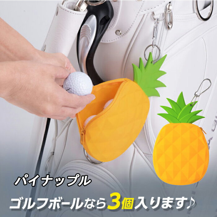 【サマーセール開催中】 AS-4005　ダイヤゴルフ　アクセサリーポーチ　小物入れ　A...