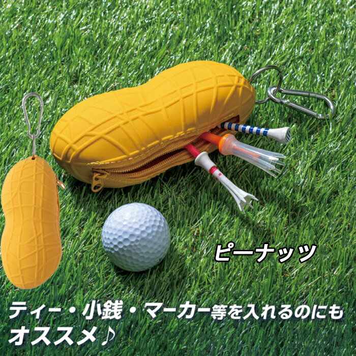 【サマーセール開催中】 AS-4005　ダイヤゴルフ　アクセサリーポーチ　小物入れ　A...