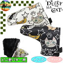 【全品5％引きクーポン有り4/28まで】DN-PC02　ダリー