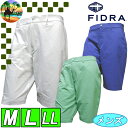 【スプリングセール開催中】FD5MTC18 FIDRA ソリッドショーツ ショートパンツ ハーフパンツ ゴルフウェア