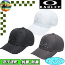 オークリー 【全品5％引きクーポン有り5/6まで】FOS901426　オークリー キャップ　ESSENTIAL TONE CAP 23.0　ゴルフ　キャップ