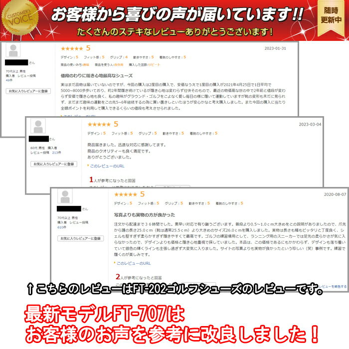 【スプリングセール開催中】FT-707　フットテック　メンズ　スパイクレス　ゴルフ...