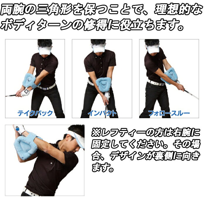 【サマーセール開催中】 GV0366　タバタ　三角先生 Fit　スイング練習機　ゴルフ kakuyasu-golf-10006582 ゴルフオアシス サンプル画像2