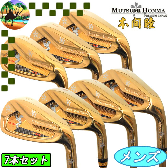 MUTSUMI　HONMA　 ムツミ　ホンマ　 MH608　鳳凰　7本セット　アイアンセット　レアモノ　ゴルフクラブ　HONMAGOLF