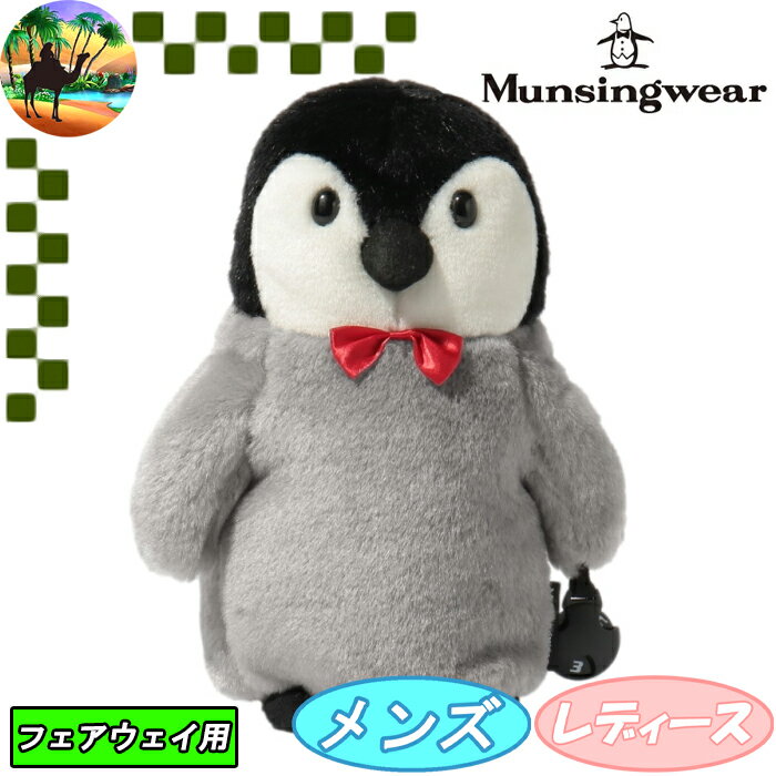 【オータムセール開催中】MQCVJG30　マンシングウェア　ペンギンキャラクター　フェアウェイ用　ヘッドカバー　ゴルフ