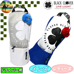 【全品5％引きクーポン有り4/25まで】BA5PNB13　ブラッククローバー　ドライバー用　ヘッドカバー　460cc対応　BLACK CLOVER