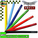 【全品5%引きクーポン 23日まで】8本セット プレミアム TPRグリップ ゴルフグリップ PREMIUM まとめ買い