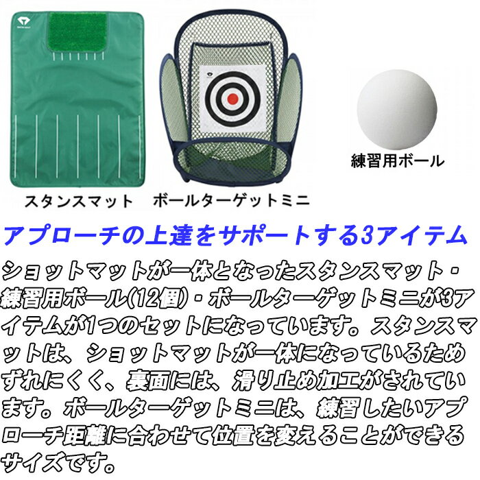 【ウィンターセール開催中】TR-462　ダイヤゴルフ　ダイヤアプローチセット462　アプローチ練習　ゴルフ 3