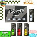 ボルビック　VOLVIK VIMAT　マルチカラー ゴルフボール　1ダース　12個入り　マットカラー