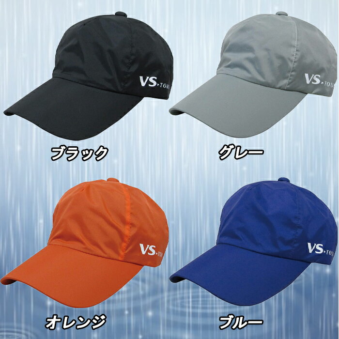 【ウィンターセール開催中】VSRC-2335　キャスコ　メンズ　レインキャップ　ゴルフキャップ　レインウェア