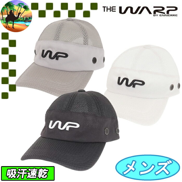 楽天市場】ザワープバイエネーレの通販