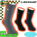 【全品5%引きクーポン 7日まで】XMO6420 XXIO ソックス 冬用 ゴルフ ソックス ウェア ウエア ゼクシオ