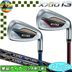 【全品5％引きクーポン有り5/1まで】XXIO13　ゼクシオ13　単品アイアン　MP1300カーボン　ゴルフクラブ