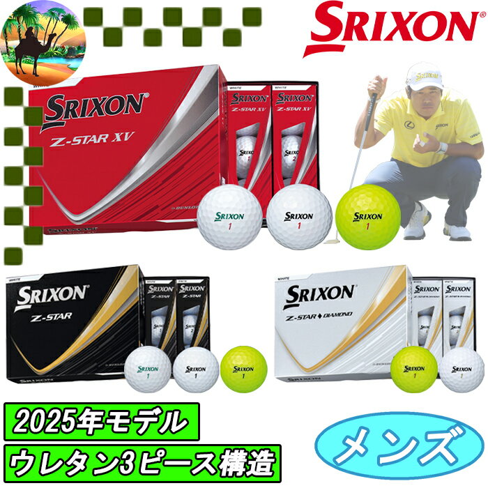 楽天市場】スリクソン z star ダイヤモンド(ブランドダンロップ 楽天市場】スリクソン z star ダイヤモンド(ブランドダンロップ