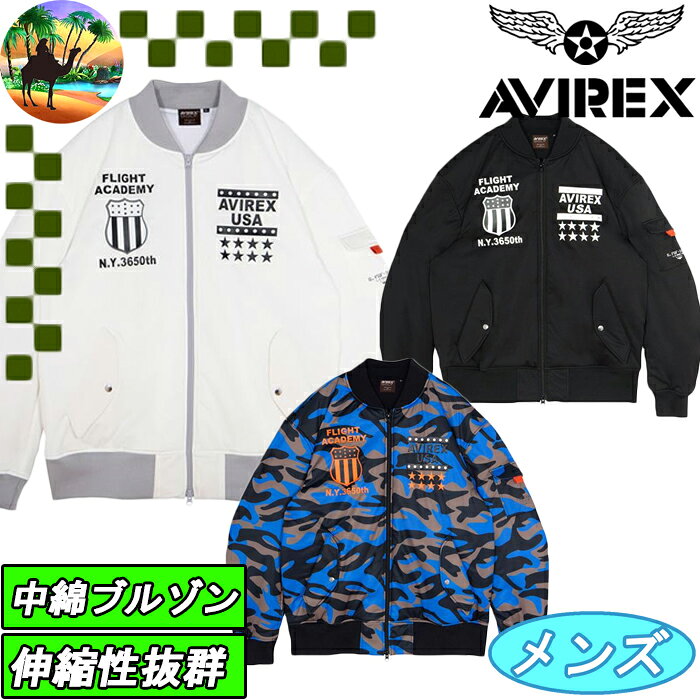 【スプリングセール開催中】AVG3F-AP1　アビレックス　MA-1 ブルゾン　中綿　ゴルフウェア　AVIREX GOLF