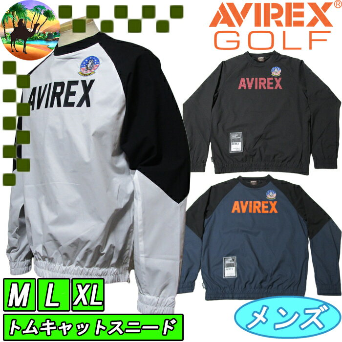 楽天市場】avirex ジャケット(ゴルフ|スポーツ・アウトドア 楽天市場】avirex ジャケット(ゴルフ|スポーツ・アウトドア