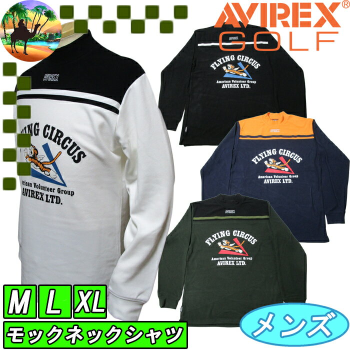 AVIREX GOLF アヴィレックスゴルフ メンズ S/S ワッペン モック