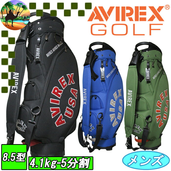 楽天市場】avirex ゴルフ(キャディバッグ|バッグ・ケース 楽天市場】avirex ゴルフ(キャディバッグ|バッグ・ケース