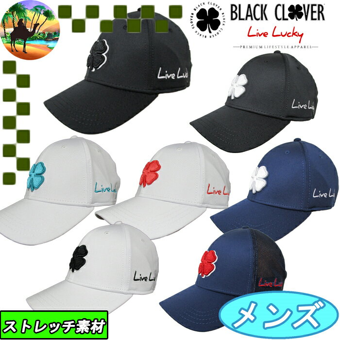 楽天市場】キャップ ブラッククローバー(ウェア|ゴルフ 楽天市場】キャップ ブラッククローバー(ウェア|ゴルフ