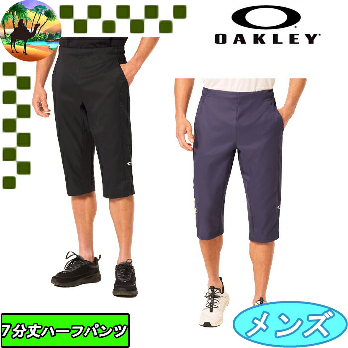 FOA406302　オークリー　7分丈パンツ　エンハンス モビリティー ウーブン クオーター パンツ　ゴルフウェア　OAKLEY