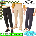 【スプリングセール開催中】FOA406307 オークリー テーパード クロップドパンツ ゴルフウェア OAKLEY