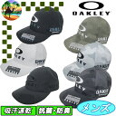 【スプリングセール開催中】FOS901825 オークリー キャップ OAKLEY FIXED CAP FA 24.0 ゴルフキャップ