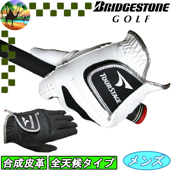 GLLX01 ブリヂストンゴルフ ツアーステージ ゴルフグローブ 合成皮革 BRIDGESTONE GOLF