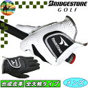 【スプリングセール開催中】GLLX01 ブリヂストンゴルフ ツアーステージ ゴルフグローブ 合成皮革 BRIDGESTONE GOLF