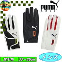 【スプリングセール開催中】042014 プーマゴルフ WWP グリップ ゴルフグローブ PUMA GOLF
