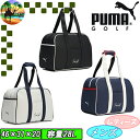 プーマ 【全品5％引きクーポン有り5/6まで】090889　プーマゴルフ　ベーシック ボストンバッグ　ゴルフバッグ　PUMA GOLF