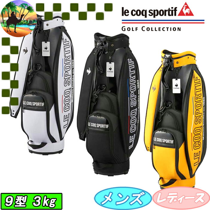 楽天市場】11型キャディーバッグ(スポーツ・アウトドア)の通販 楽天市場】11型キャディーバッグ(スポーツ・アウトドア)の通販