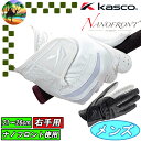 【サマーセール開催中】SF-2518R キャスコ ナノスタッド 右手用 ゴルフグローブ 合皮 NANO STUD