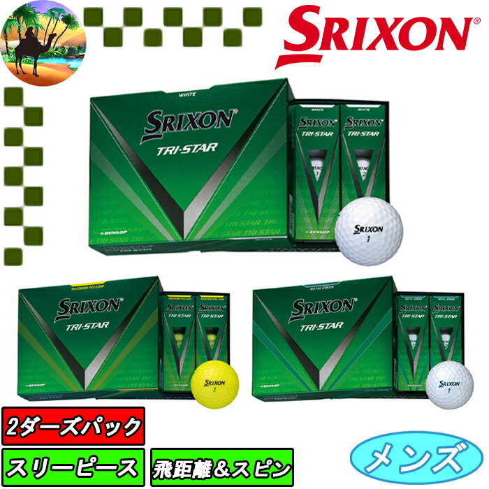 ڥץ󥰥볫ۡ24ۥꥯ󡡥ȥ饤52ѥåեܡ롡SRIXONåסTRI-STAR5