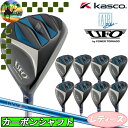 【スプリングセール開催中】キャスコ レディース UFO Air UT by パワートルネード ユーティリティー Falcon shaft ゴルフクラブ UFO...