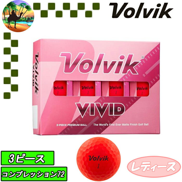 楽天市場】ボルビック volvik vivid ゴルフボール 1ダースの通販 楽天市場】ボルビック volvik vivid ゴルフボール 1ダースの通販