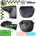 【サマーセール開催中】ウィルソン ピン型 マレット型 パターカバー ヘッドカバー ゴルフ ウイルソン