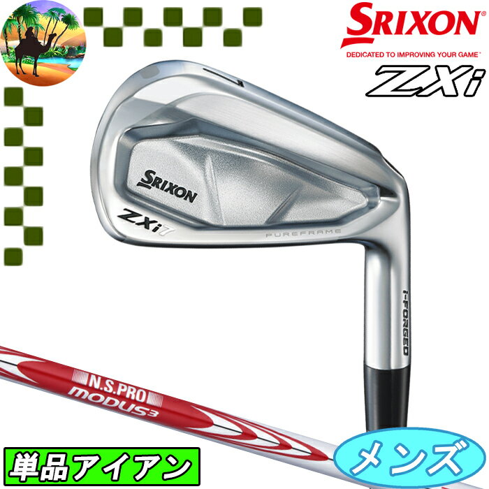 ڥޡ볫ۥꥯZxi 7ñʥNS-MODUS3-TOUR120 105ե֡å