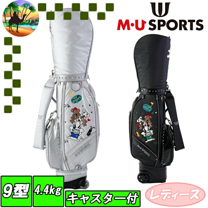 楽天市場】muスポーツ キャディバックの通販 楽天市場】muスポーツ キャディバックの通販
